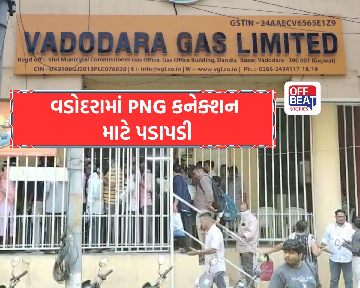 Middle East War vadodara png gas demand