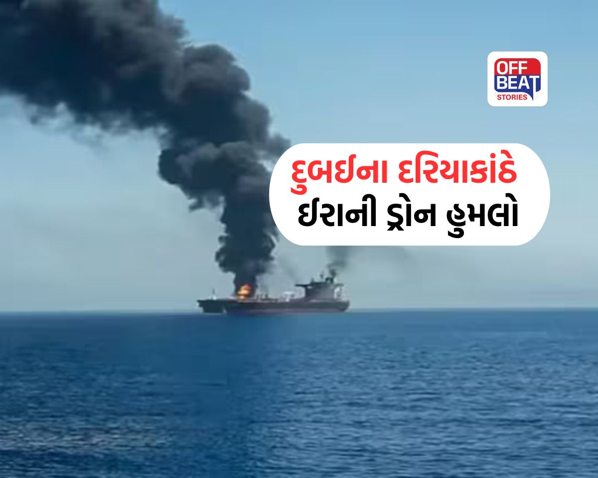 મિડલ ઈસ્ટમાં મહાયુદ્ધ