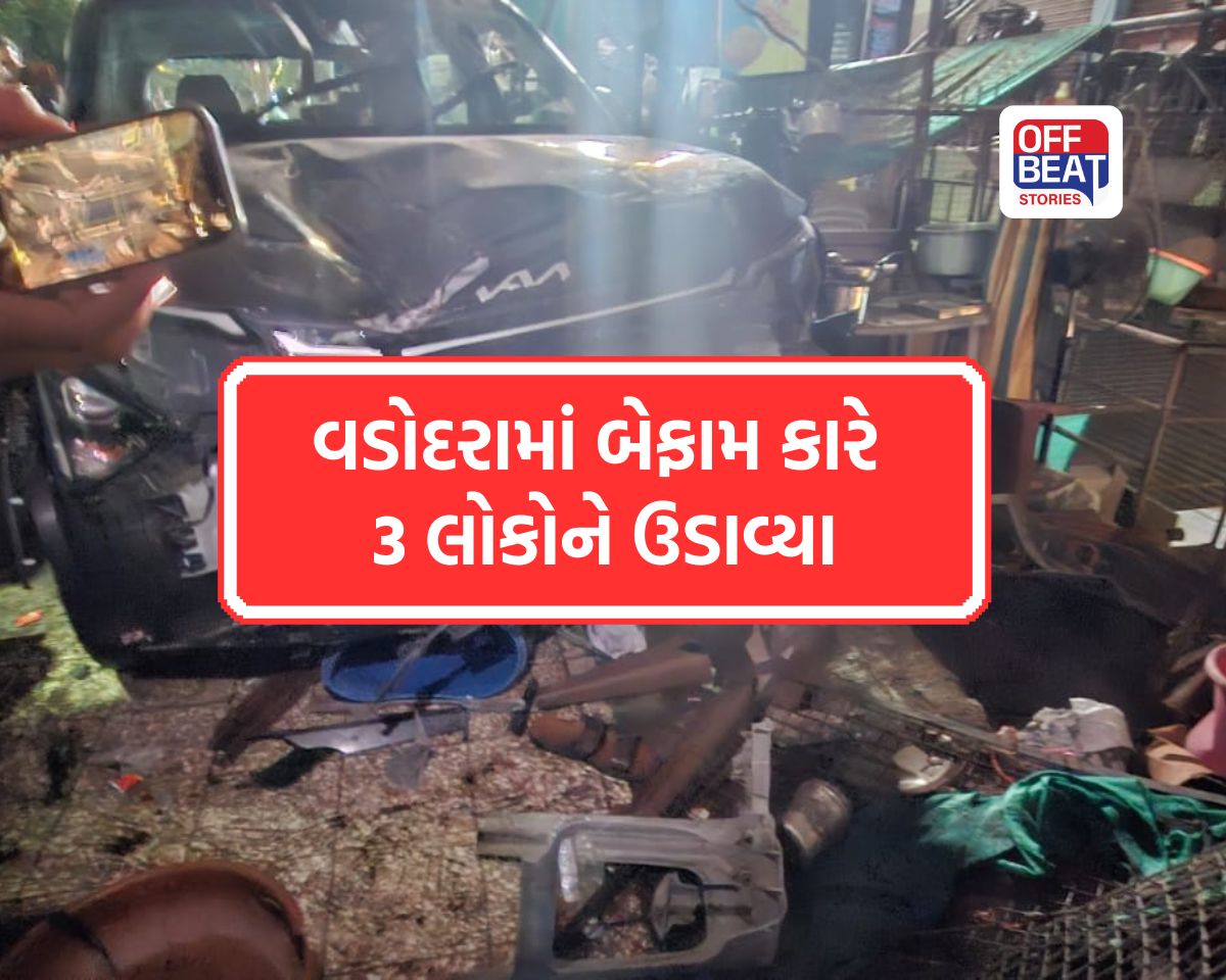વડોદરામાં રફ્તારનો કહેર