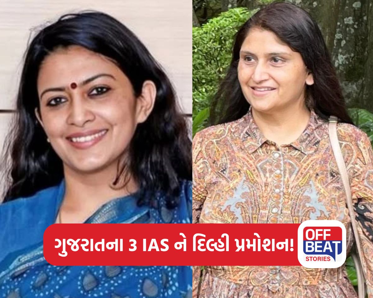 કેન્દ્ર સરકારે કર્યા મોટા બ્યુરોક્રેટિક ફેરફારો