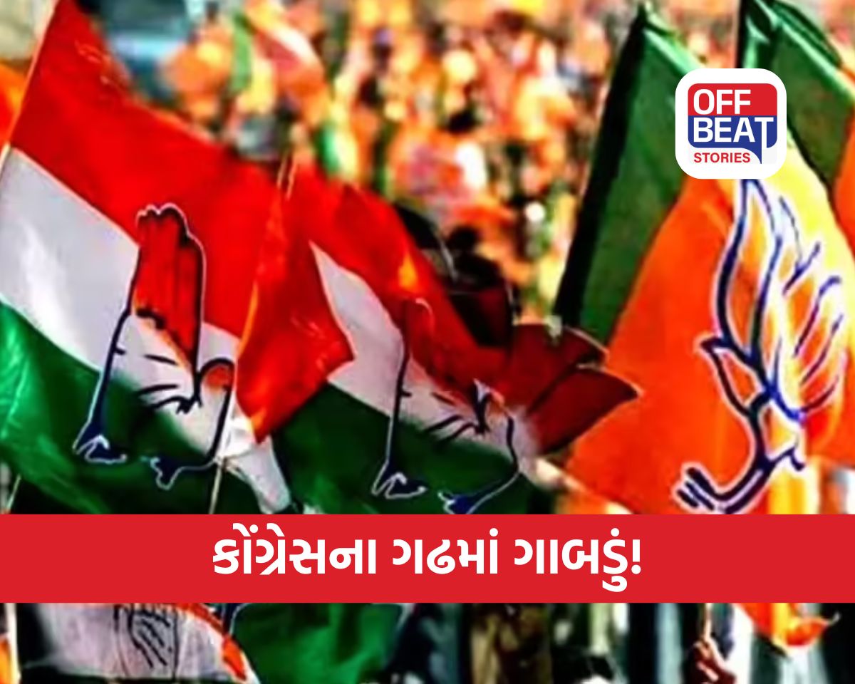 સ્થાનિક સ્વરાજ્યની ચુંટણી પહેલા કોંગ્રેસને મોટો ઝટકો!