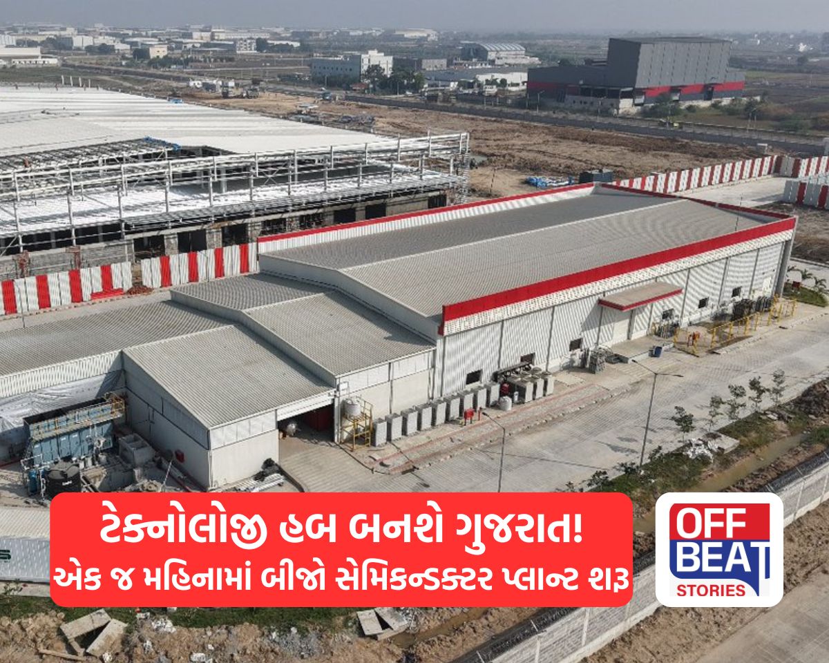 PM Modi Gujarat Visit; ટેક્નોલોજી હબ બનશે ગુજરાત
