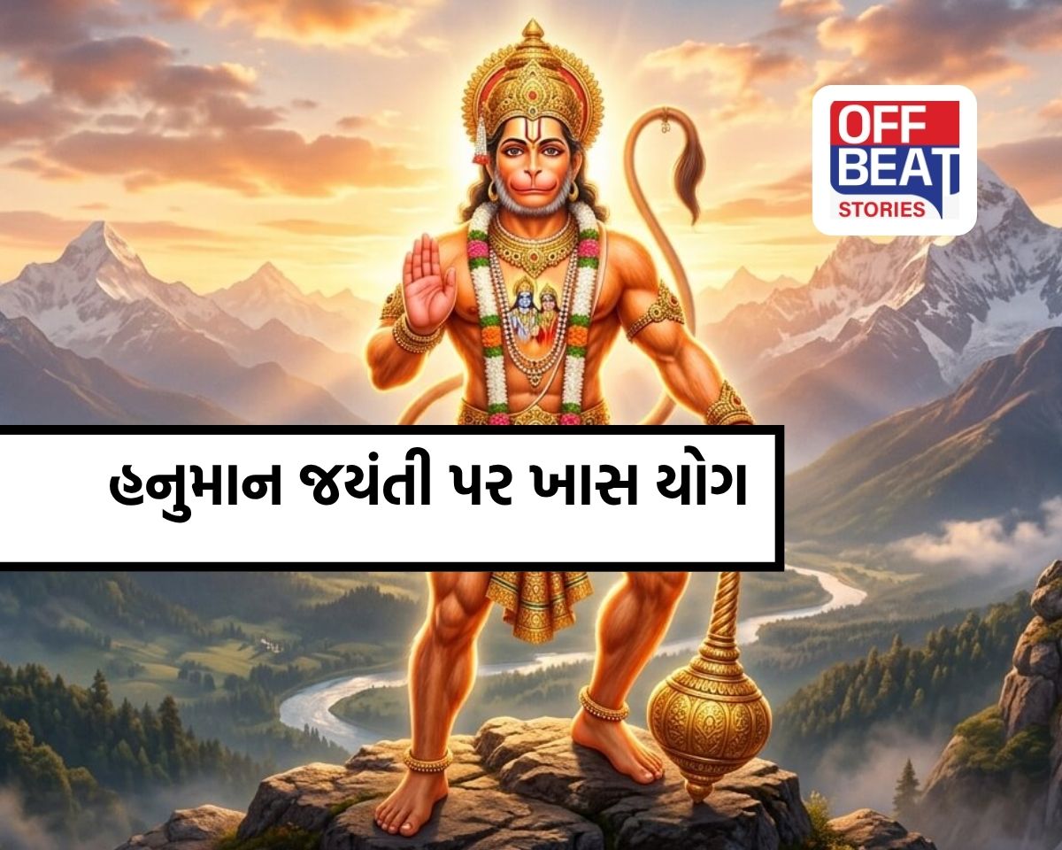 Hanuman