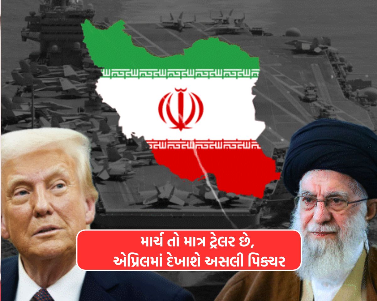 માર્ચ તો માત્ર ટ્રેલર છે, એપ્રિલમાં દેખાશે અસલી પિક્ચર