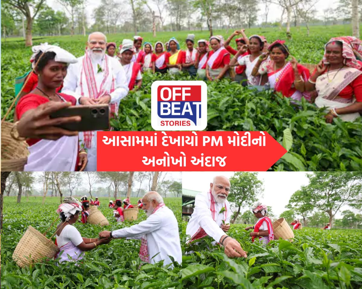 પ્રધાનમંત્રી નરેન્દ્ર મોદી આસામના પ્રવાસે