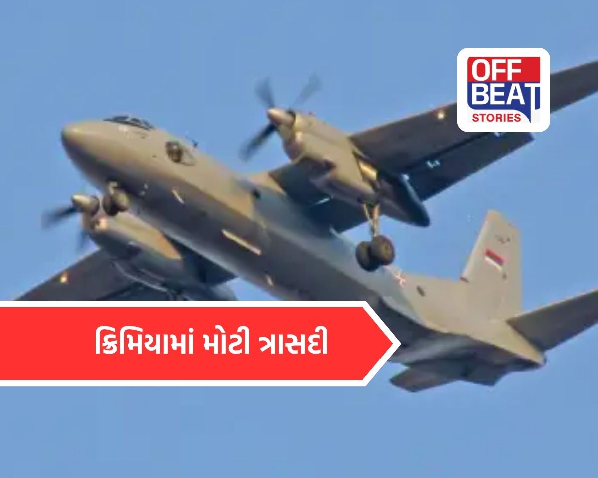 Russian Military Plane Crash