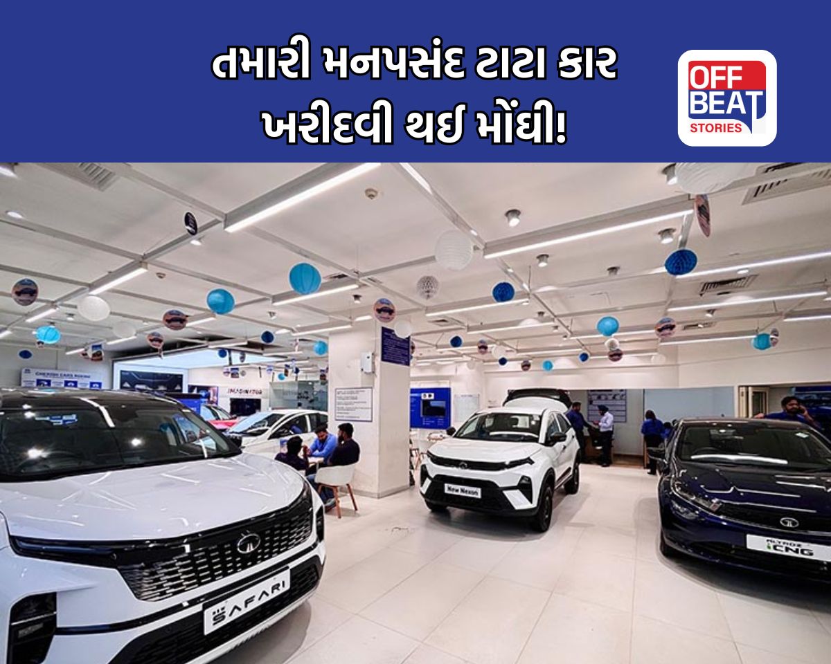 Tata Motors ની ગાડીઓ ખરીદવી થઈ મોંઘી!