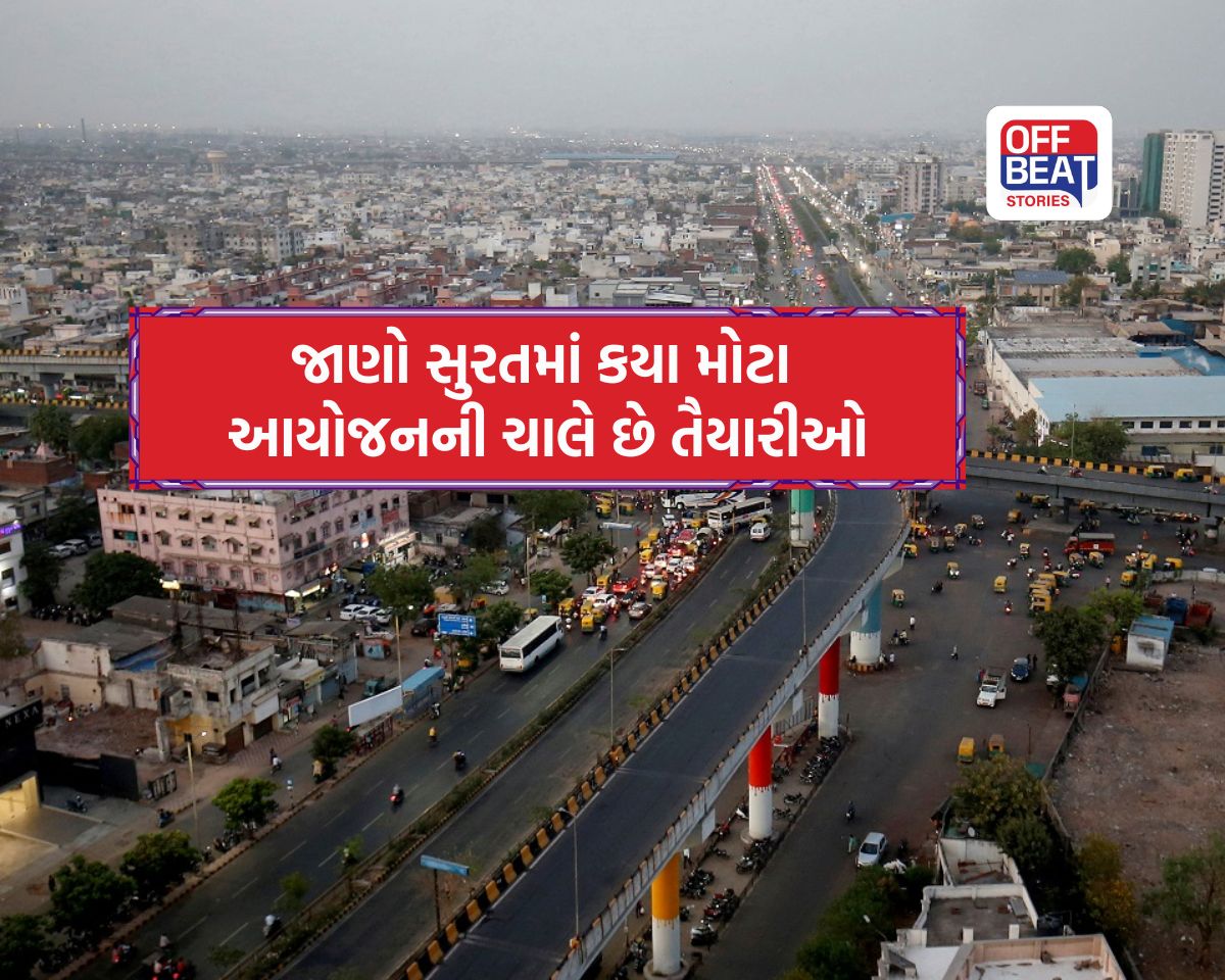 ગુજરાત સ્થાપના દિને ડાયમંડ સીટીમાં ઉમટી પડશે રોકાણકારોનો જમાવડો