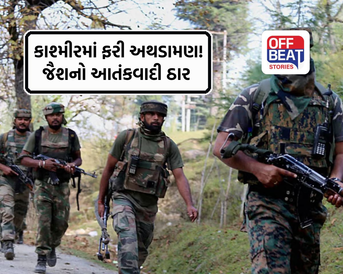 ganderbal encounter jaish terrorist jammu kashmir