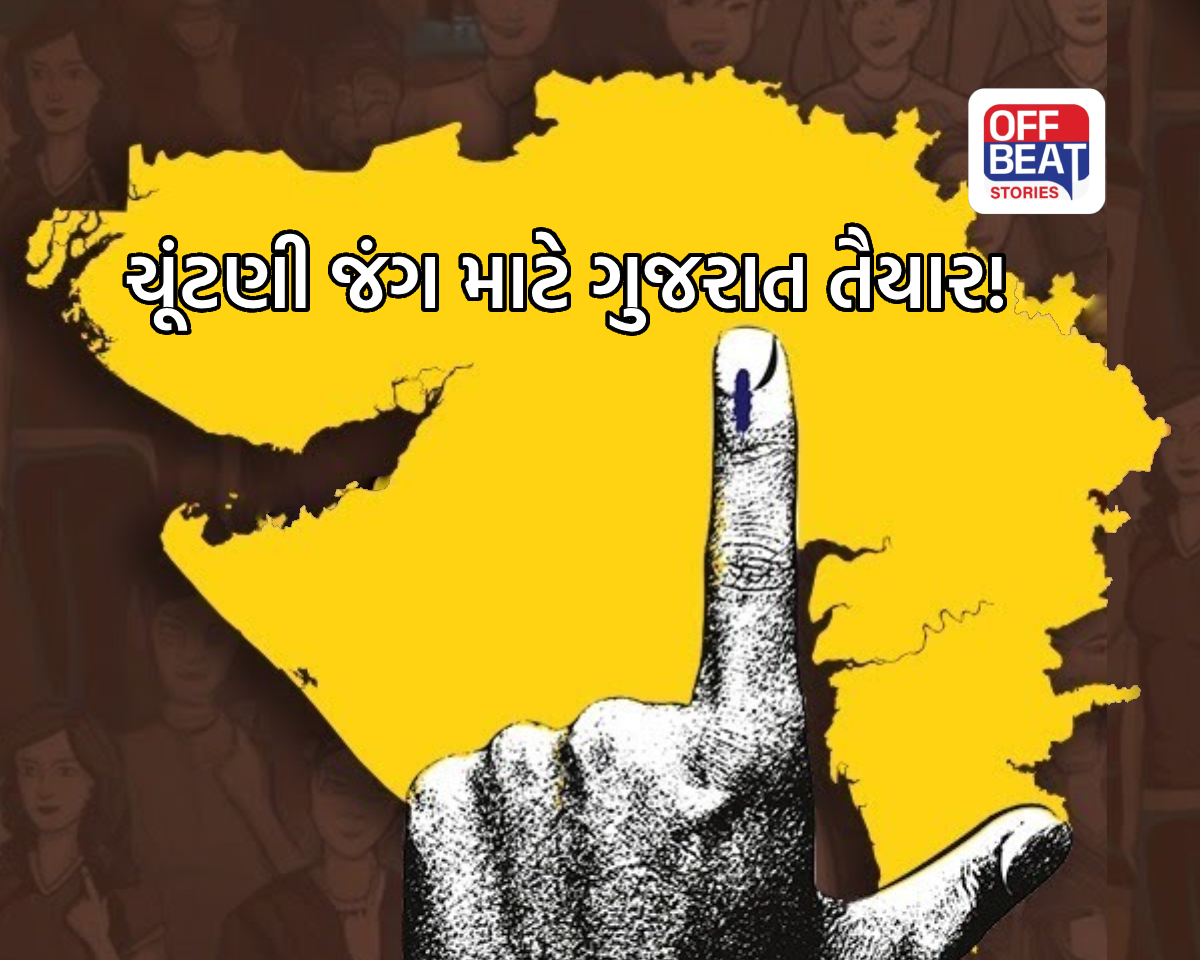 સ્થાનિક સ્વરાજ્યની ચૂંટણીનો ગણગણાટ