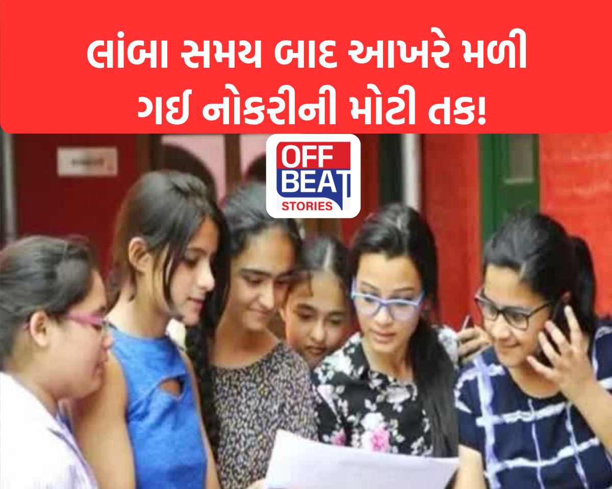 સરકારી શાળાઓમાં ભરતી માટે આદેશ