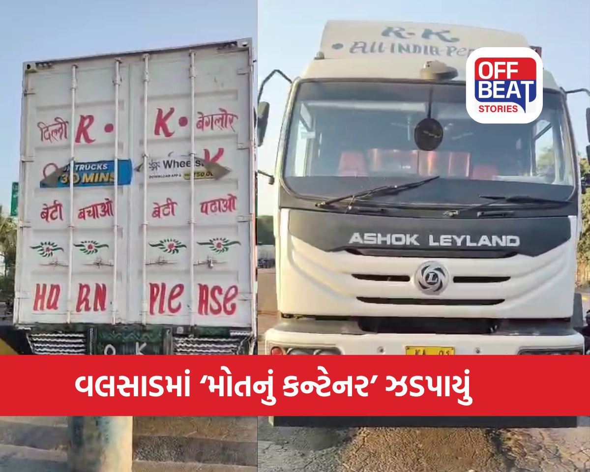 બગવાડા ટોલનાકા પર પકડાઈ ક્રૂરતાની પરાકાષ્ઠા
