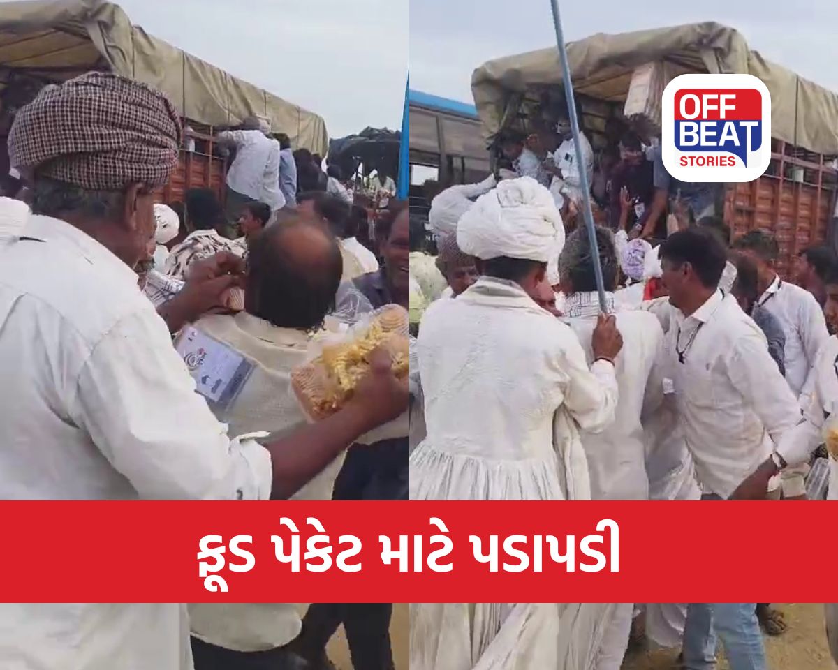 વાવ-થરાદમાં PM મોદીની સભા દરમિયાન બની ચોંકાવનારી ઘટના