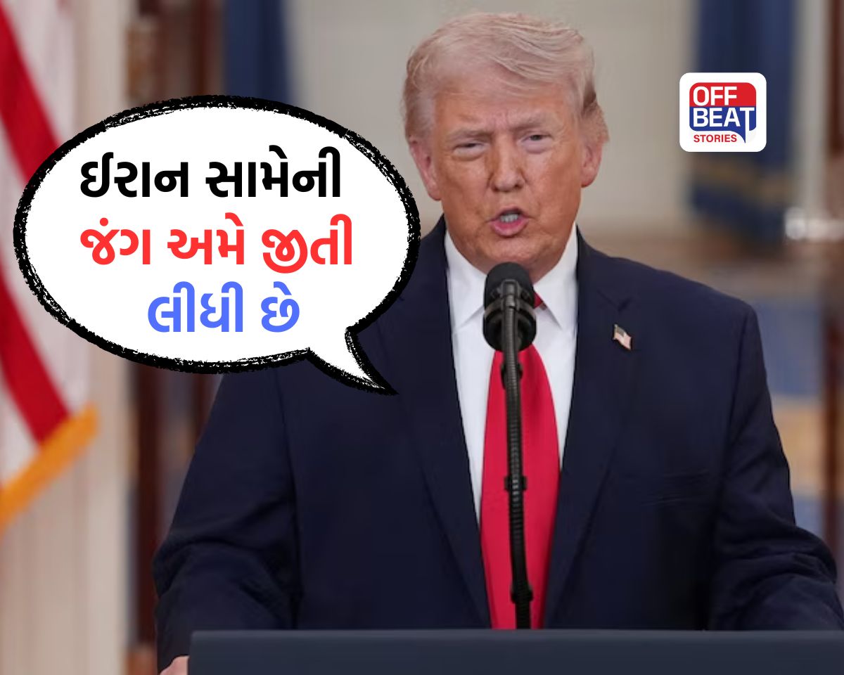 ટ્રમ્પનો દાવો