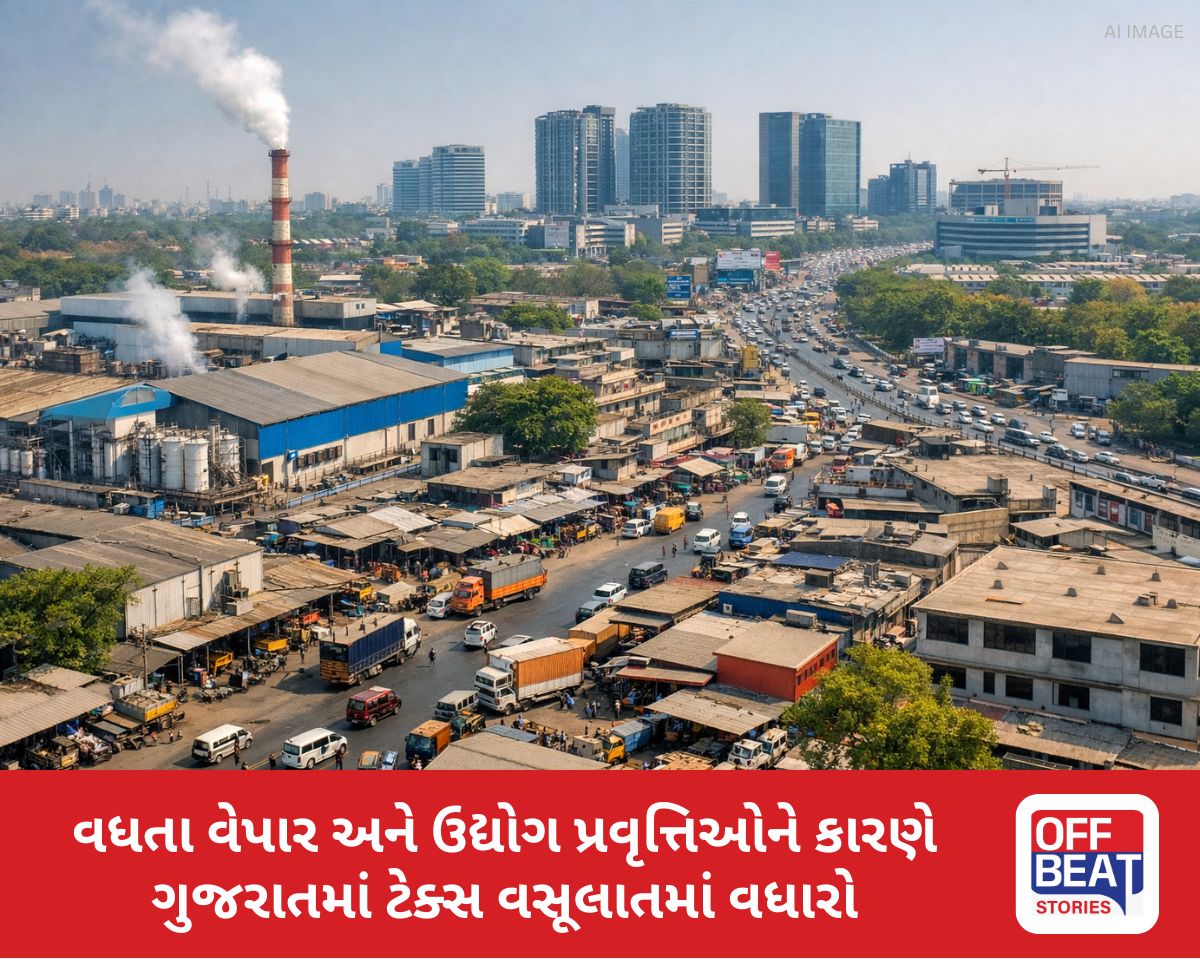 ₹2 લાખ કરોડ પાર GST!