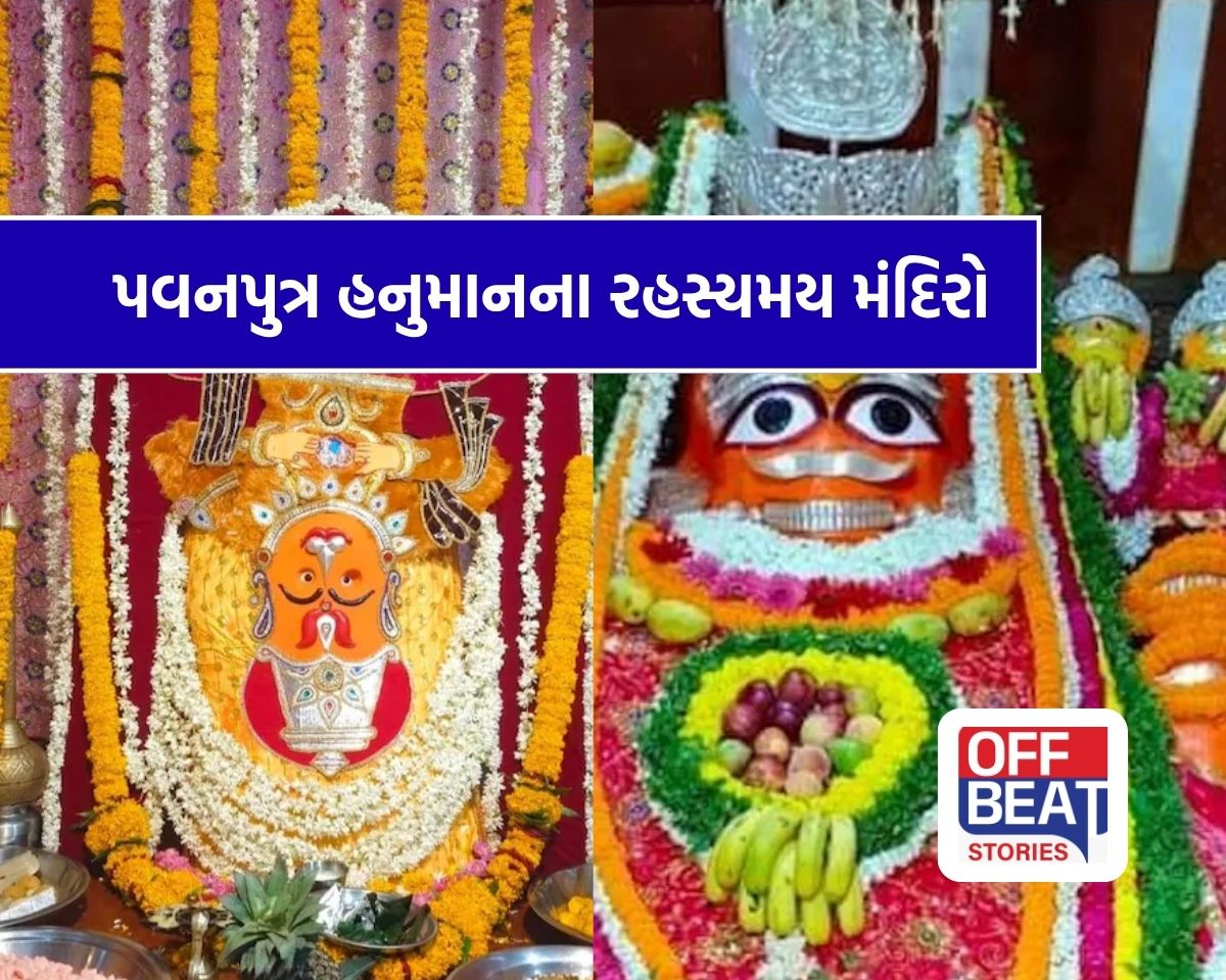 Hanuman Jayanti 2026