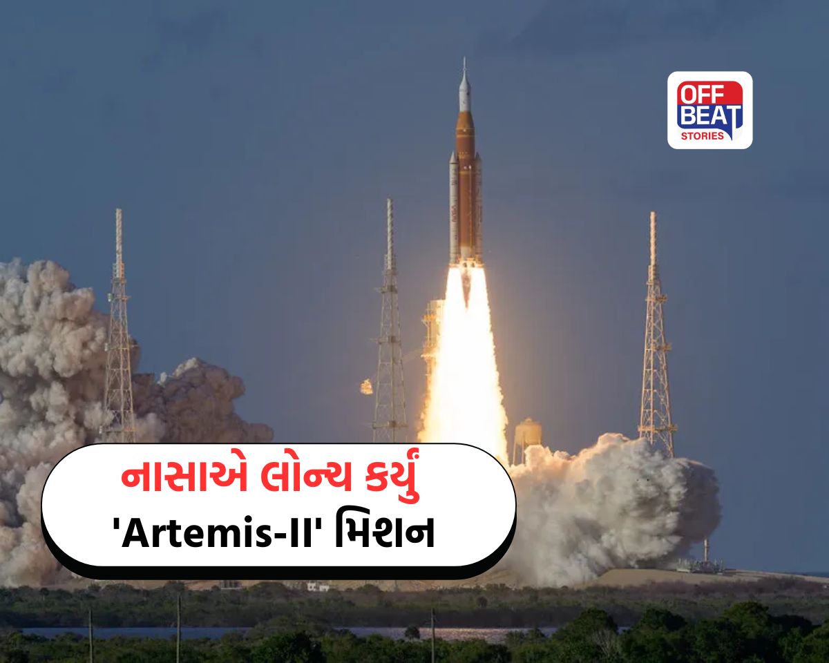 ઐતિહાસિક ક્ષણ