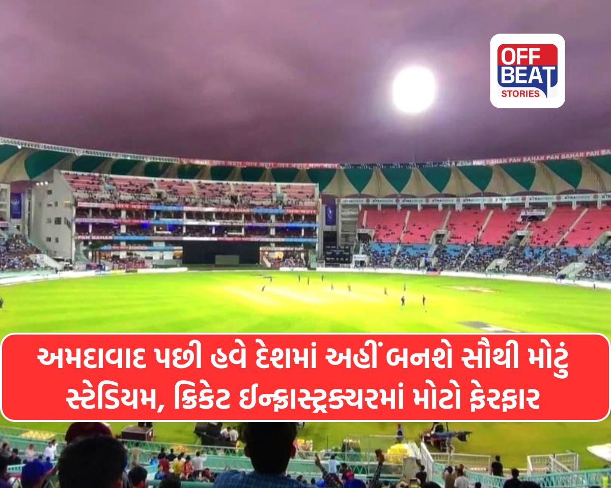 ભારતીય ક્રિકેટ ચાહકો માટે ખુશખબર