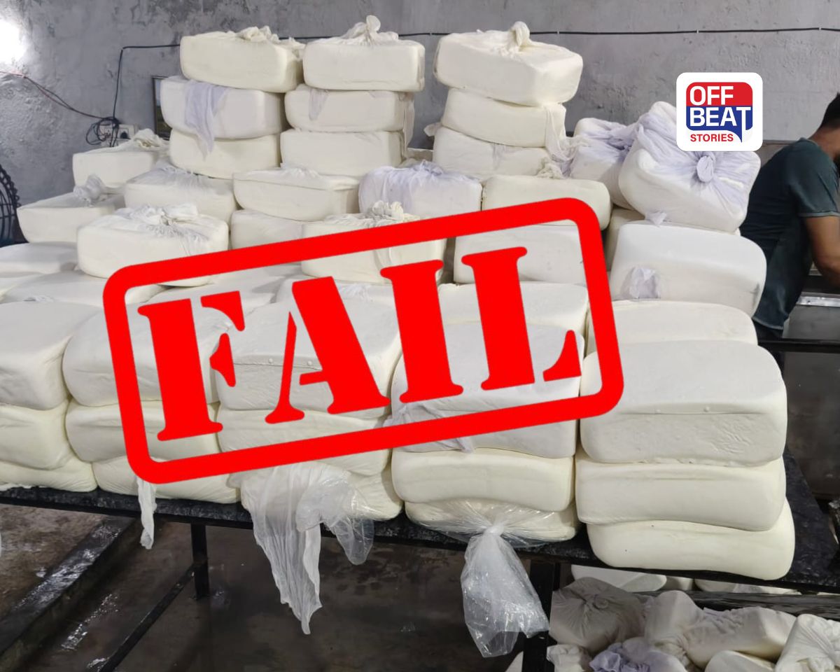 સુરતીઓ આ સફેદ વસ્તુ ખાતા પહેલા સાવધાન!