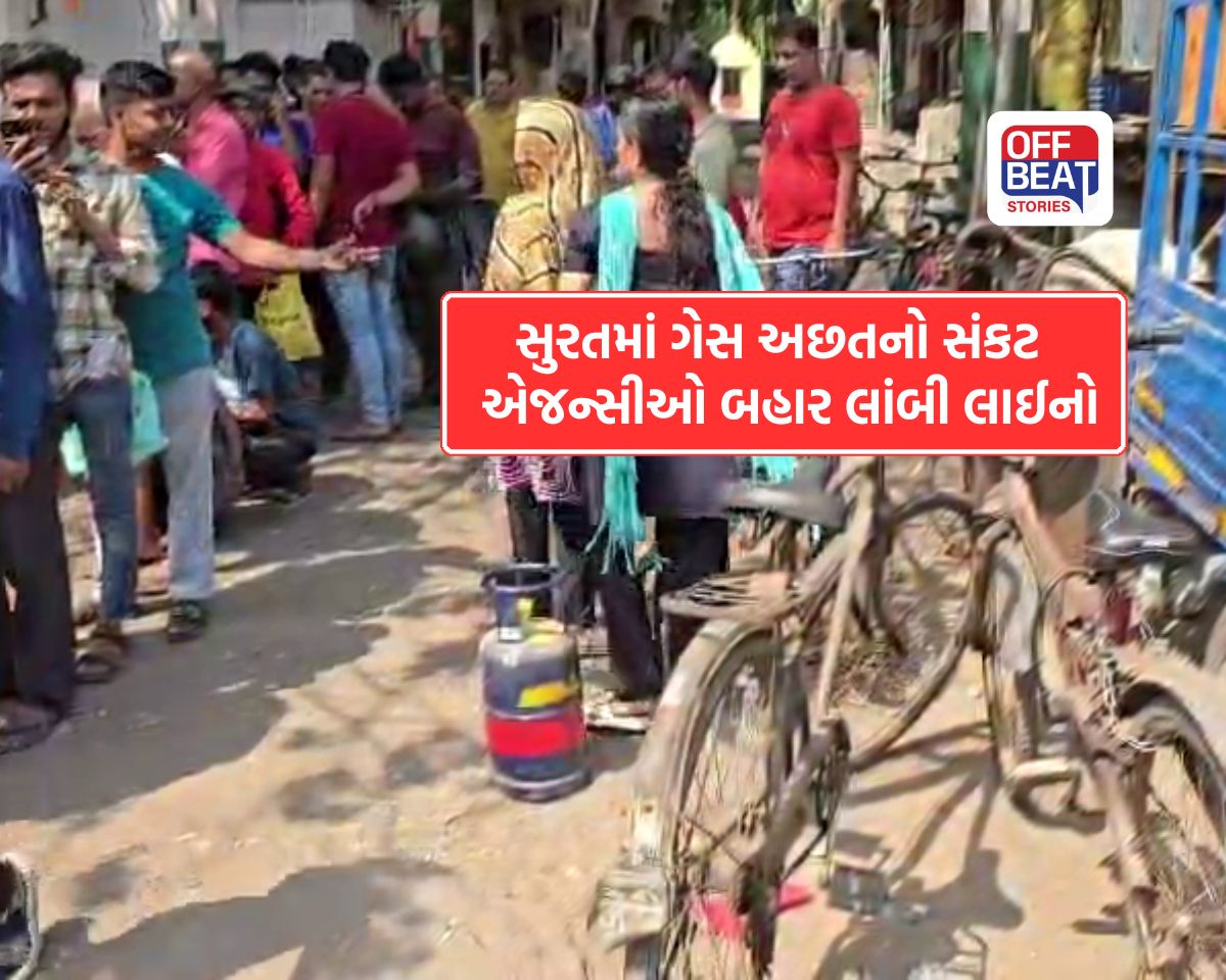 મોટા બાટલા ગુમ, 5 કિલોનો બાટલો હવે એકમાત્ર સહારો