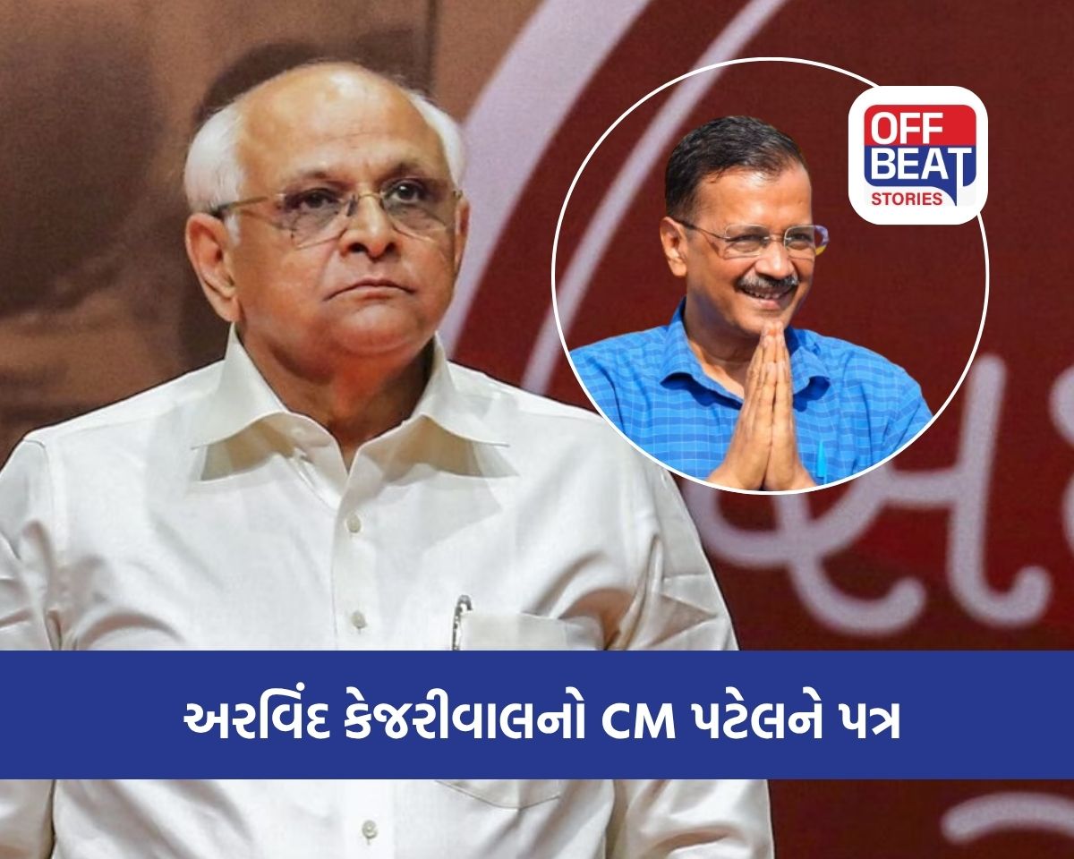 ગુજરાતમાં 'AAP'ના કાર્યકરોની ધરપકડથી રાજકારણ ગરમાયું