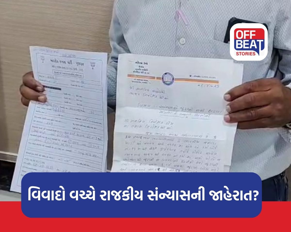 નરેન્દ્ર ડવનો એક નિર્ણય અને રાજકોટનું રાજકારણ ગરમ!