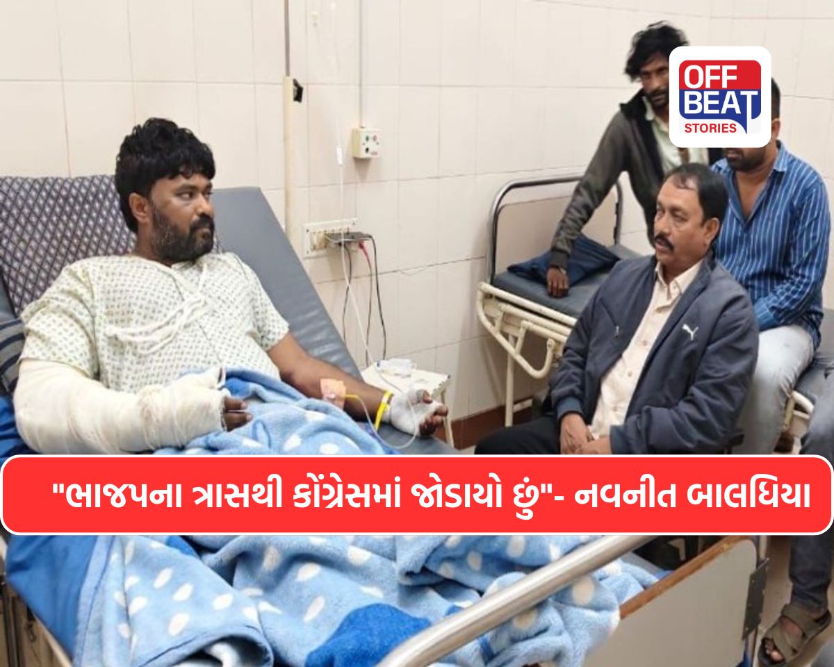 ચૂંટણી પહેલા ગુજરાતનો સૌથી ચર્ચિત ચહેરો કોંગ્રેસમાં જોડાયો