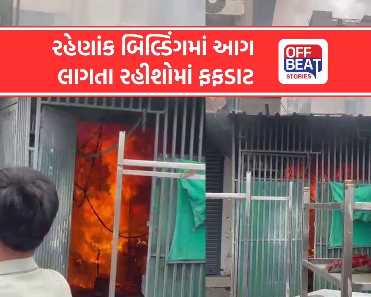 અમદાવાદ