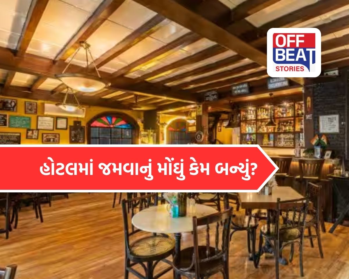 યુદ્ધની આગ હવે તમારી થાળી સુધી!