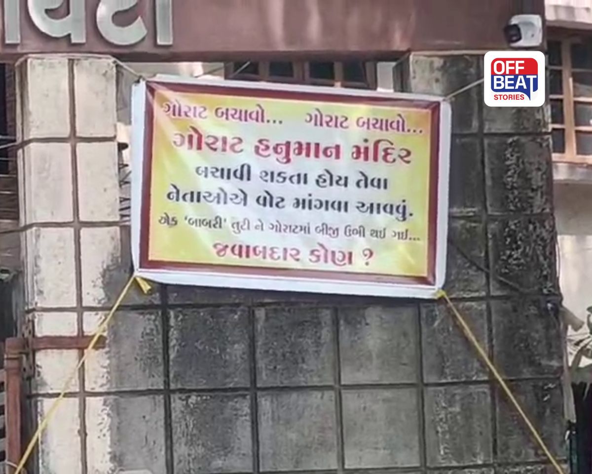 “જે ગોરાટ હનુમાન મંદિર બચાવી શકતા હોય, તેવા જ નેતાએ વોટ માગવાં આવવું”
