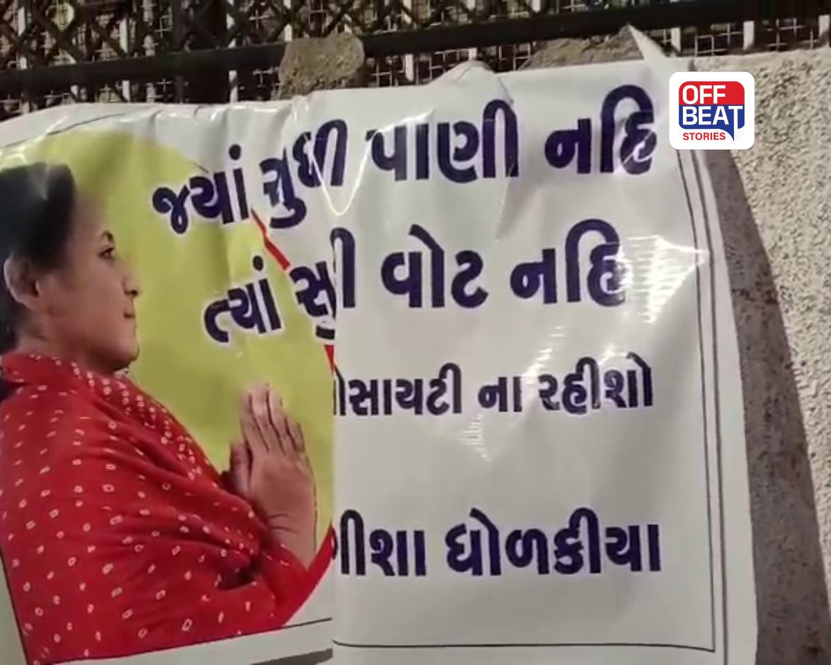 વડોદરામાં ચૂંટણી પહેલા જનતાનો બળવો