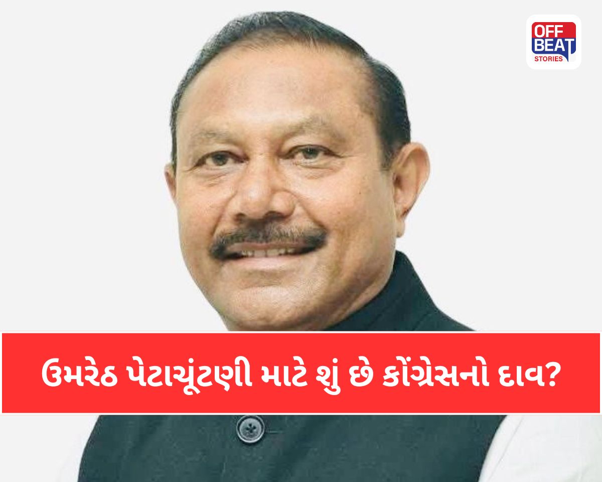 કોણ છે ઉમરેઠ પેટાચૂંટણી માટે કોંગ્રેસના ઉમેદવાર ભ્રુગુરાજસિંહ ચૌહાણ?
