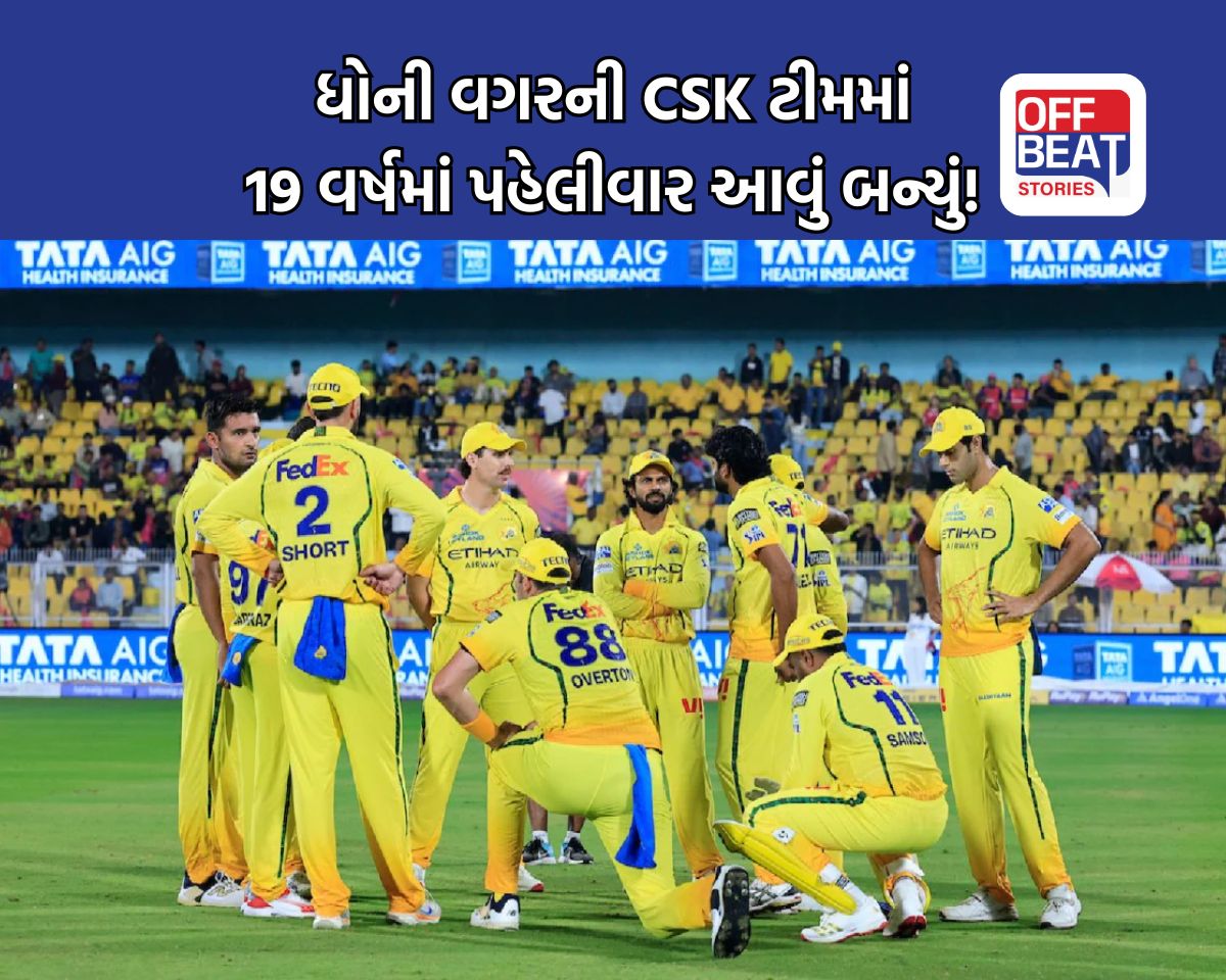 CSK team photo
