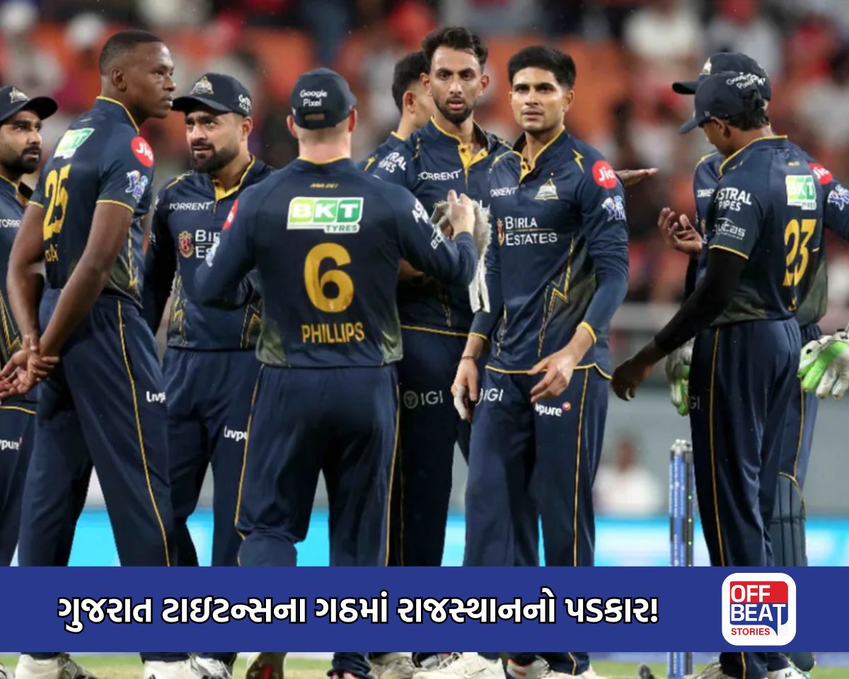 ગુજરાત ટાઇટન્સની આજની મેચ કેમ છે મહત્વપૂર્ણ?