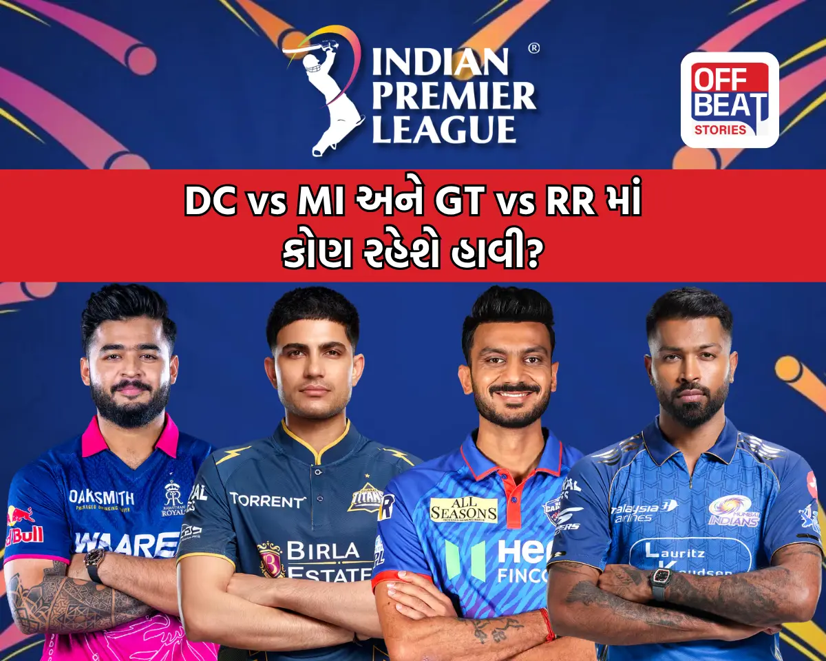 Hardik Pandya, Axar Patel, Shubman Gill And Riyan Parag
