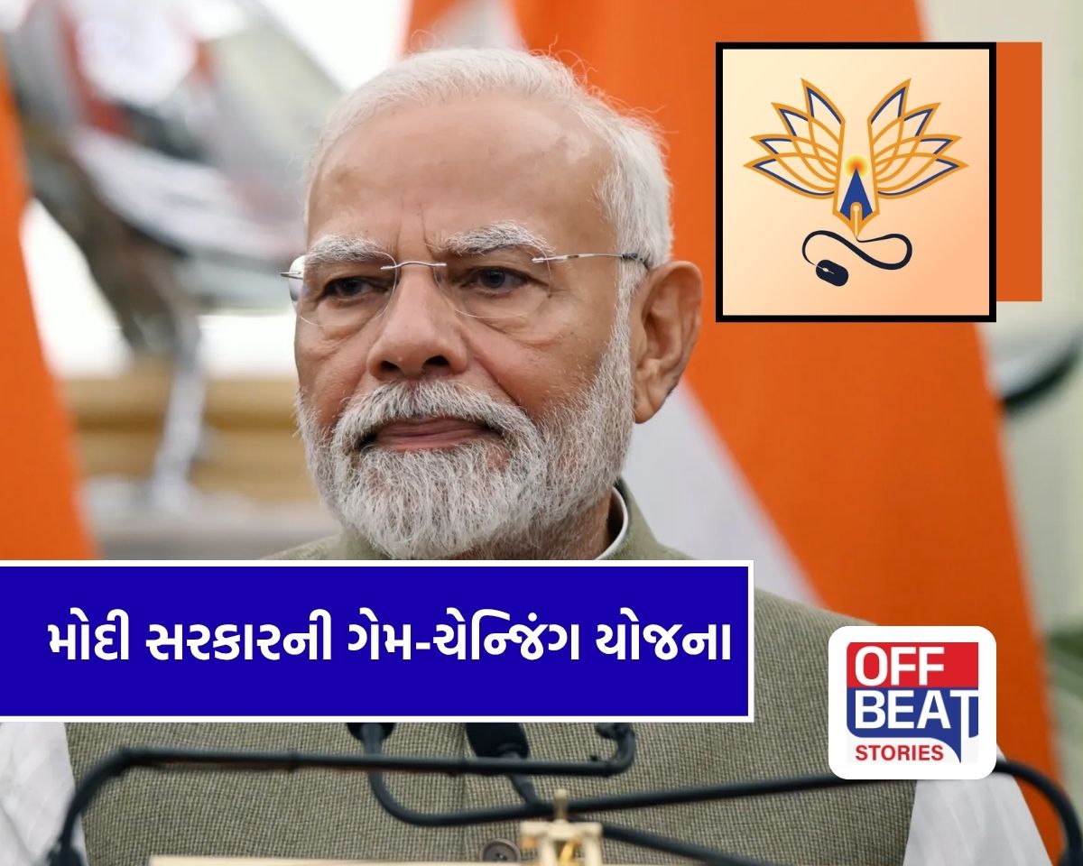 Karmayogi Bharat - PM Yojana Modi