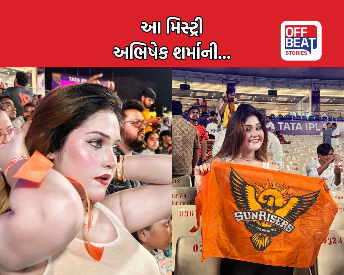 IPL 2026; SRH ની આ ‘મિસ્ટ્રી ગર્લ’ કોણ છે?
