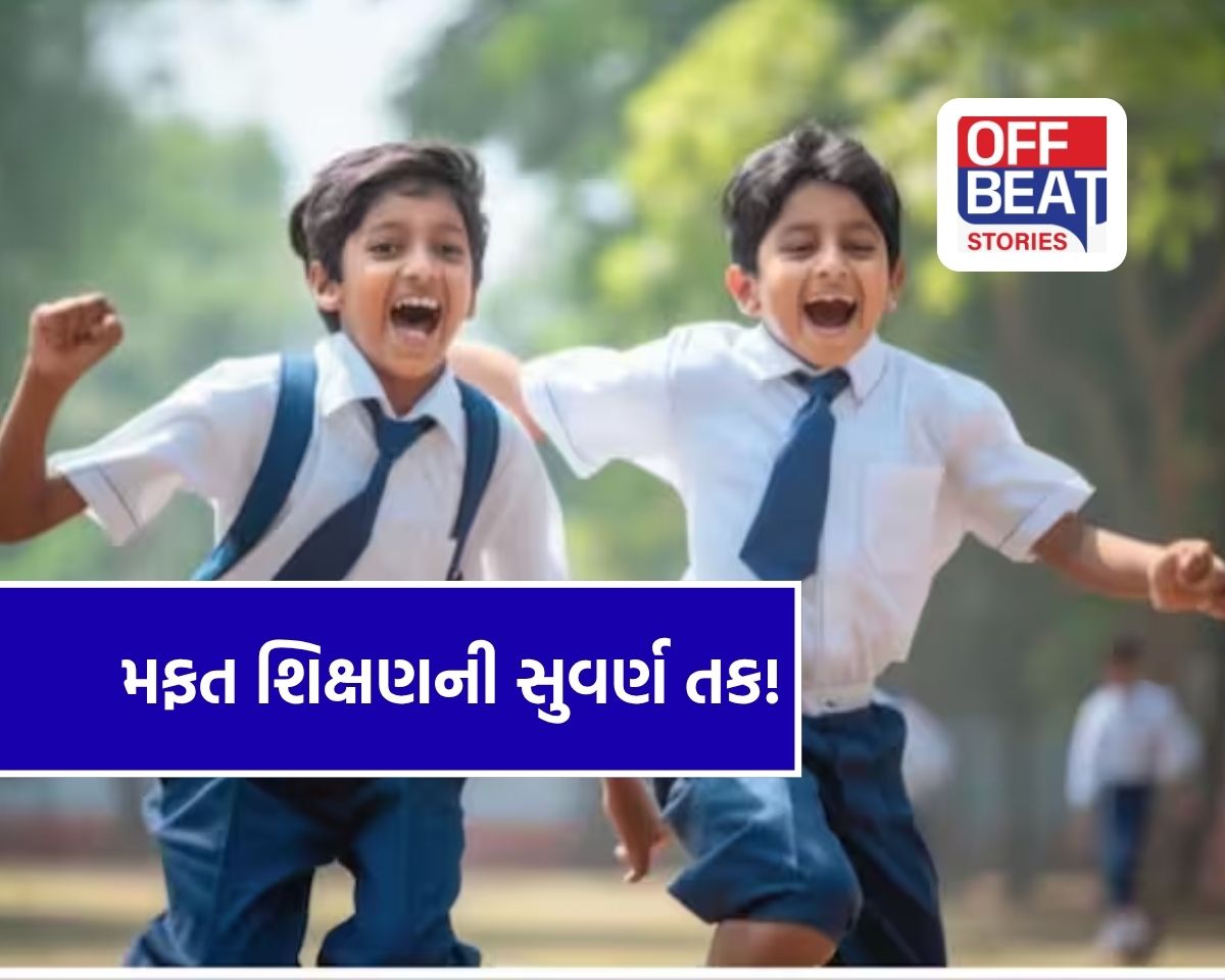 Right To Education Admission