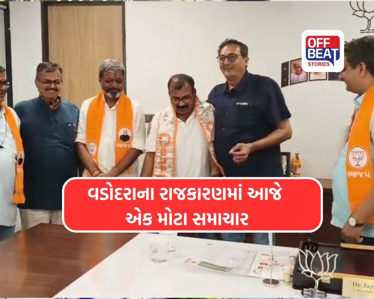 વડોદરા ભાજપમાં મોટો ધડાકો