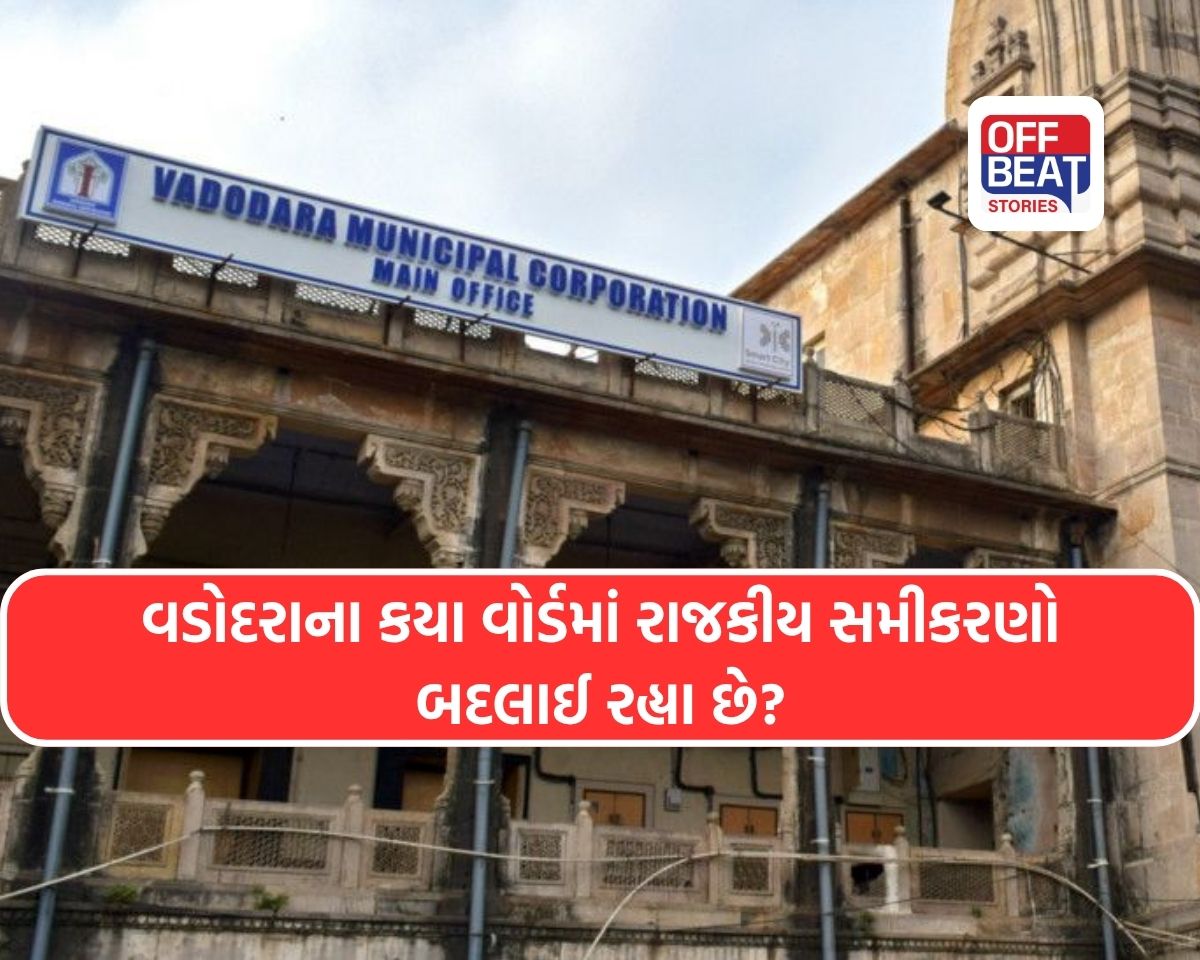 ચૂંટણીઓ પહેલા રાજકીય ભૂકંપ