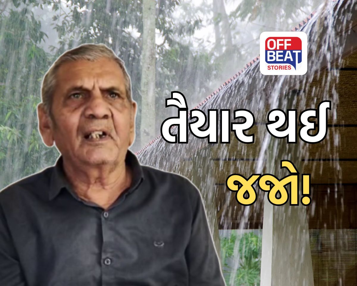 હવામાન નિષ્ણાત અંબાલાલ પટેલની ખતરનાક આગાહી
