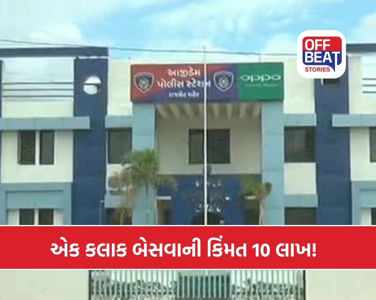 રાજકોટમાં ચોંકાવનારી ચોરી