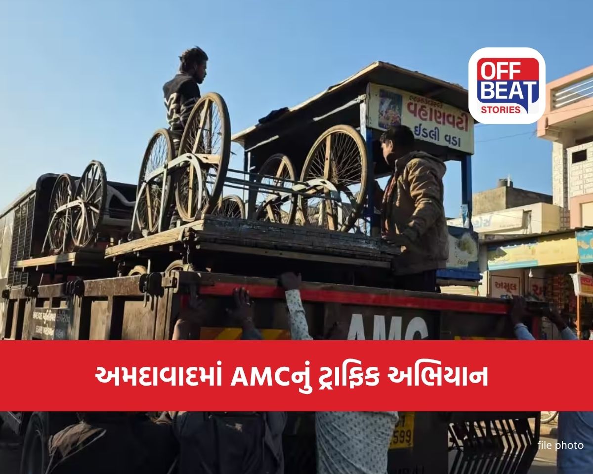 અમદાવાદમાં AMC-પોલીસનું 'મેગા ઓપરેશન'