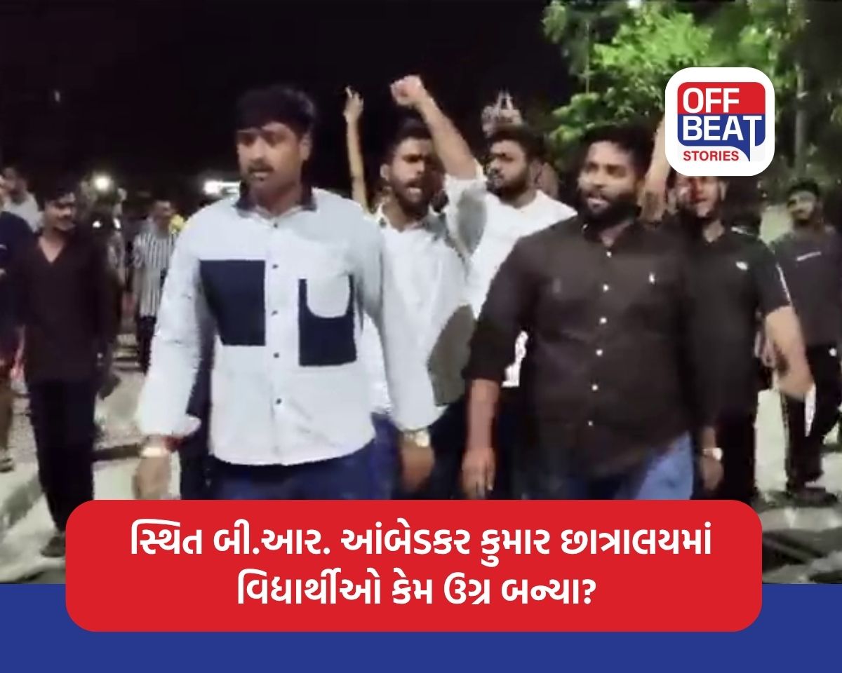 ગાંધીનગર છાત્રાલયમાં ઉગ્ર વિરોધ