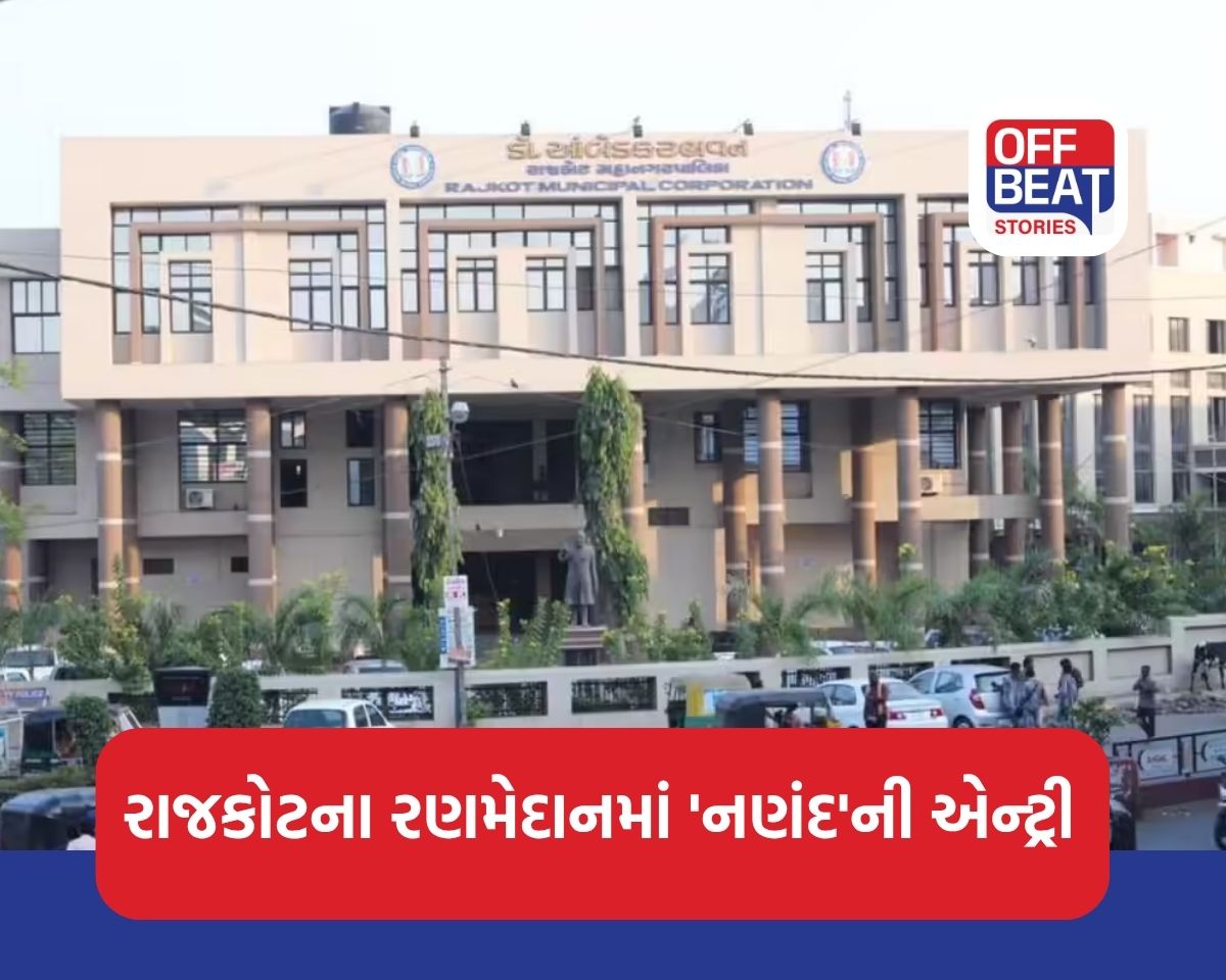 દેવુબેન જાદવ કોંગ્રેસમાં જોડાતા રાજકોટનું રાજકારણ ગરમાયું