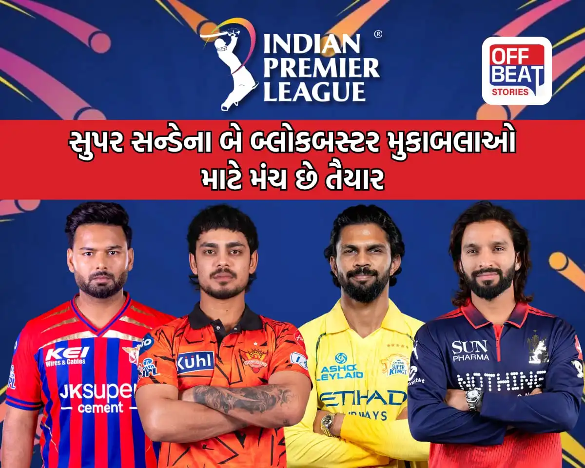 SRH vs LSG - RCB vs CSK