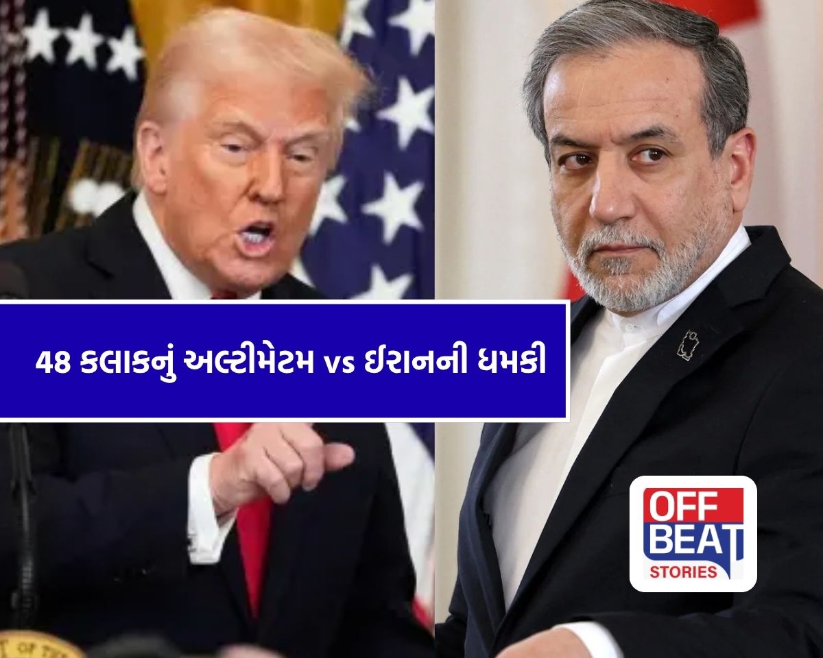 Trump vs Ali Abdullahi Aliabadi