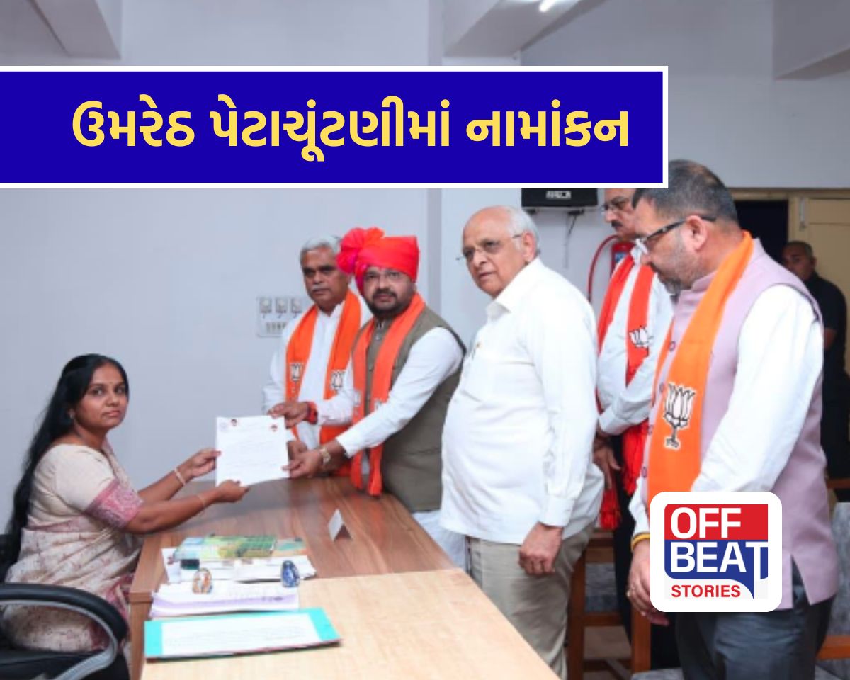 ઉમરેઠમાં યોજાઈ BJPની ભવ્ય જાહેરસભા