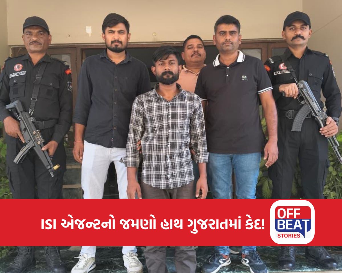 ગુજરાત ATS નું મોટું ઓપરેશન