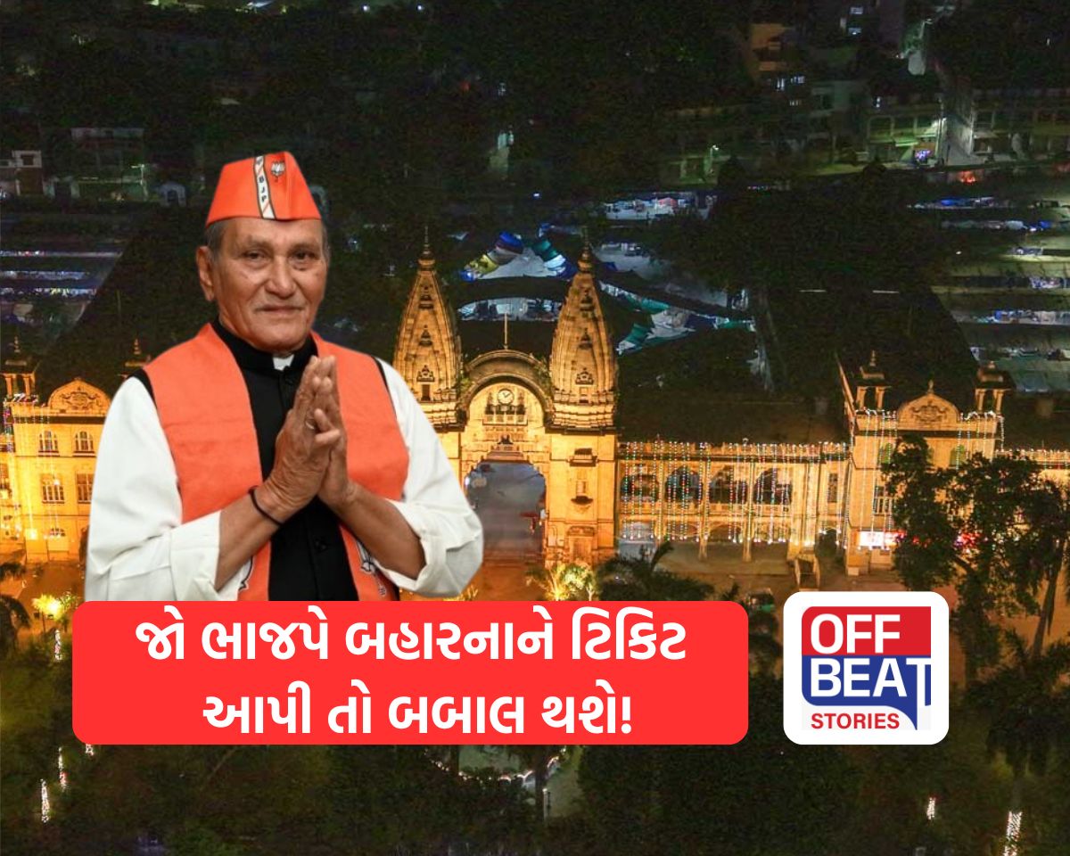 ભાજપમાં 'ભીષ્મ પિતામહો'ને આરામ, હવે યુવા શક્તિના હાથમાં કમાન